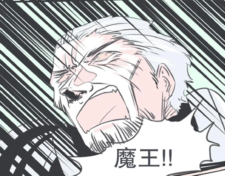 第6话 爱总是来得这么突然？！ 第61页