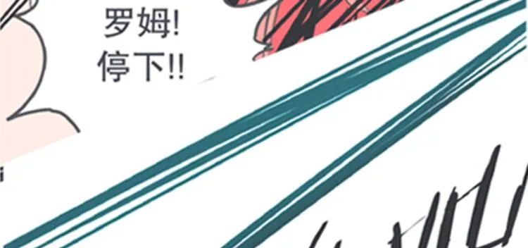 第6话 爱总是来得这么突然？！ 第64页