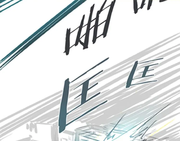 第6话 爱总是来得这么突然？！ 第65页