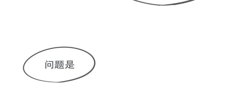 第7话 谈判专家前来交涉 第40页