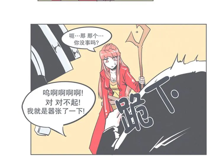 第7话 谈判专家前来交涉 第64页