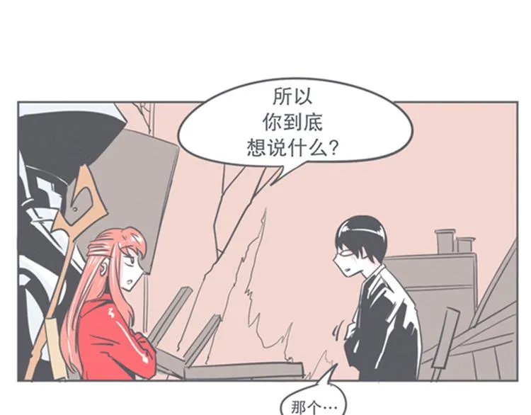 第7话 谈判专家前来交涉 第65页