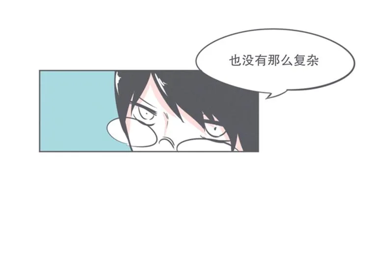 第7话 谈判专家前来交涉 第70页