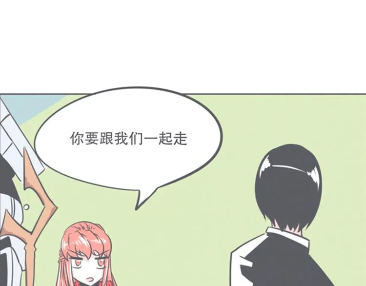第7话 谈判专家前来交涉 第83页