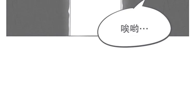 第8话 让爱拯救你我（？） 第10页