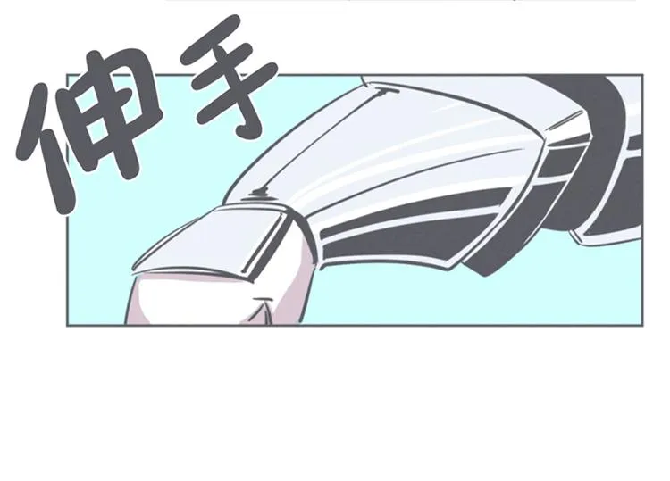 第8话 让爱拯救你我（？） 第30页