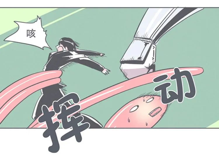 第8话 让爱拯救你我（？） 第46页