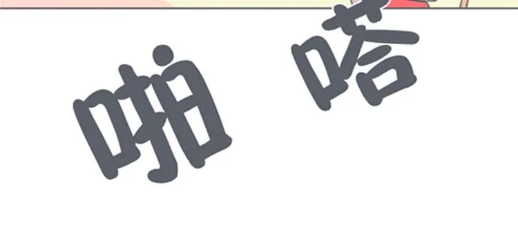 第8话 让爱拯救你我（？） 第50页