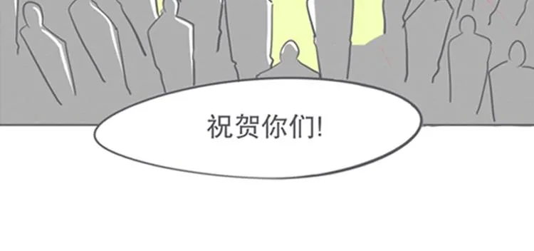 第8话 让爱拯救你我（？） 第76页