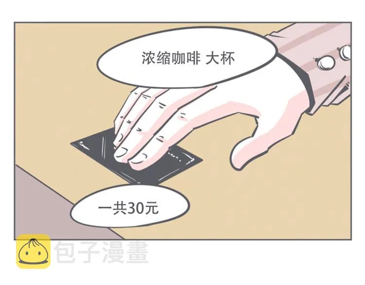 第8话 让爱拯救你我（？） 第91页