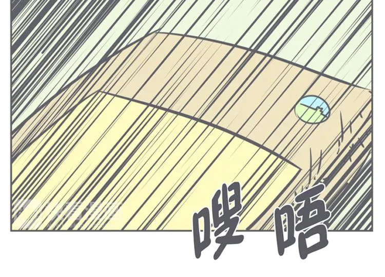 第9话 弱鸡魔王和cowcow农场 第22页