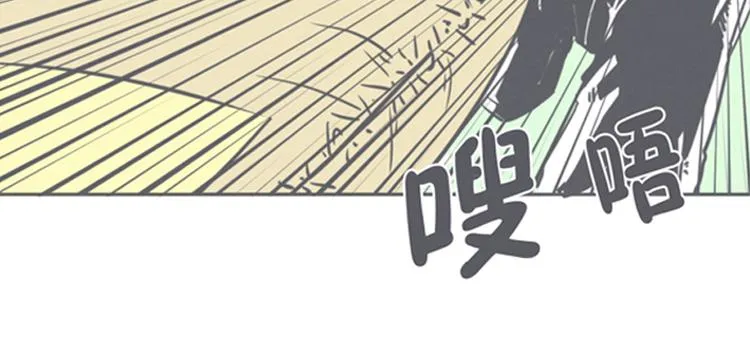 第9话 弱鸡魔王和cowcow农场 第24页
