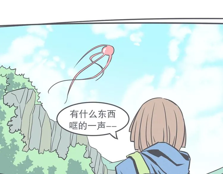 第12话 触手先生才是大BOSS 第9页