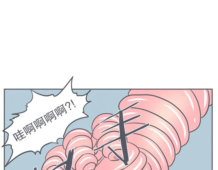 第12话 触手先生才是大BOSS 第25页