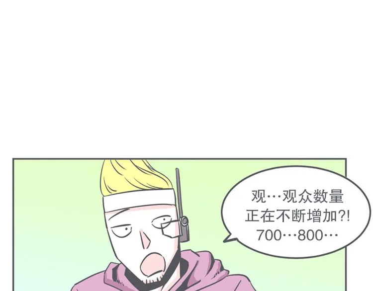 第12话 触手先生才是大BOSS 第37页