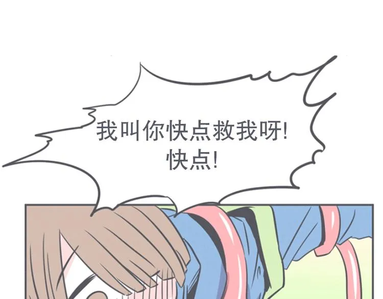 第12话 触手先生才是大BOSS 第39页