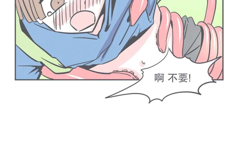 第12话 触手先生才是大BOSS 第40页