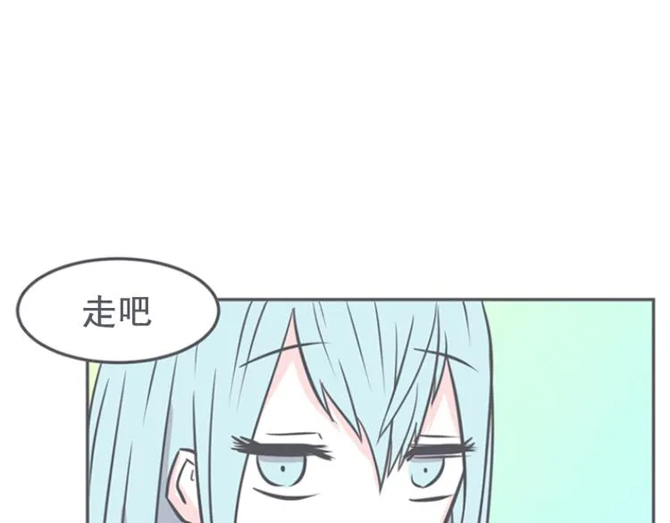 第12话 触手先生才是大BOSS 第59页