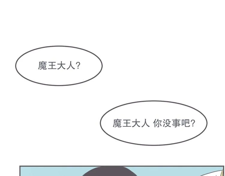 第13话 就算是废宅也是条龙 第1页