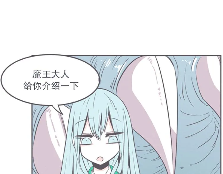 第13话 就算是废宅也是条龙 第25页