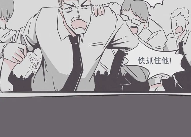 第13话 就算是废宅也是条龙 第50页
