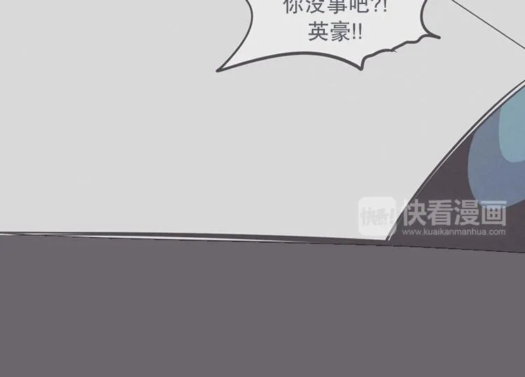 第13话 就算是废宅也是条龙 第56页