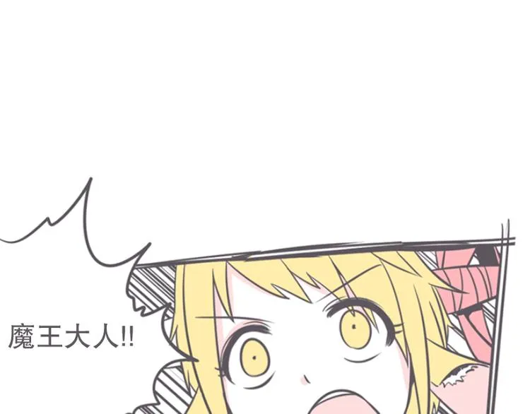 第14话 让废宅燃起斗志的正确姿势 第27页