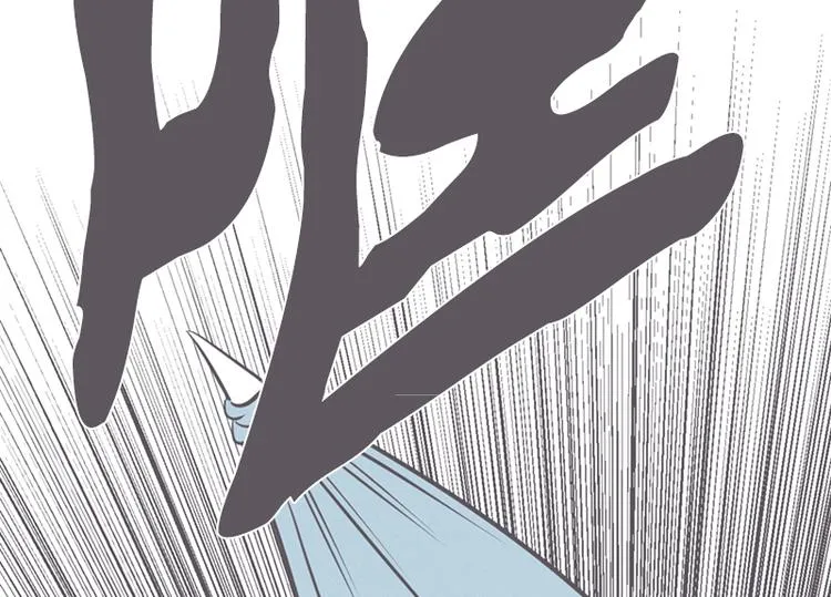 第14话 让废宅燃起斗志的正确姿势 第30页
