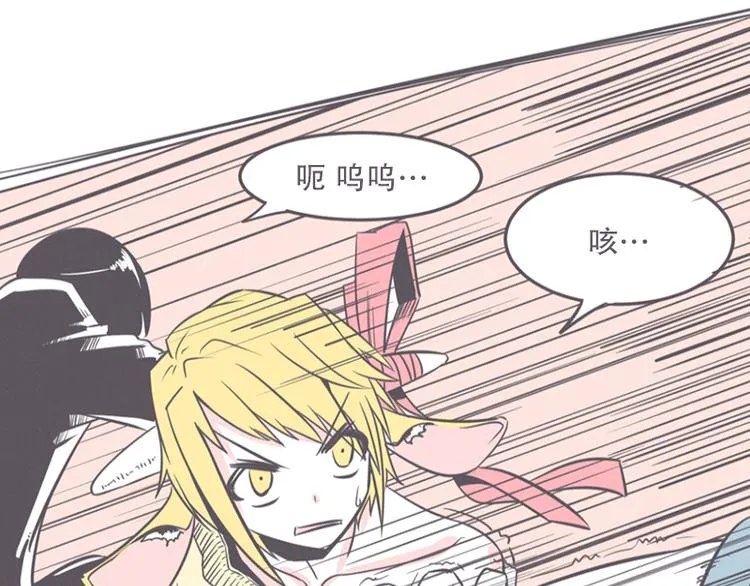 第14话 让废宅燃起斗志的正确姿势 第33页