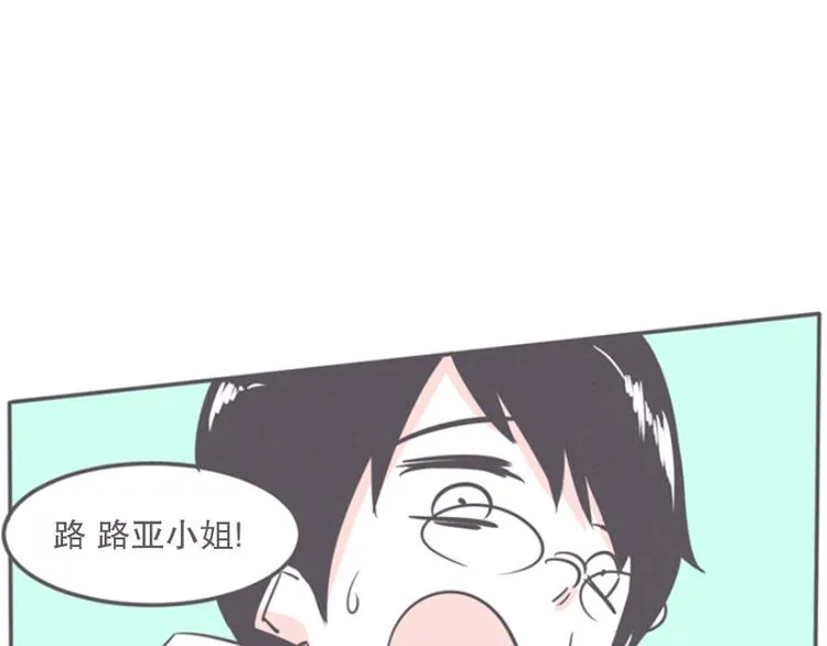 第14话 让废宅燃起斗志的正确姿势 第37页