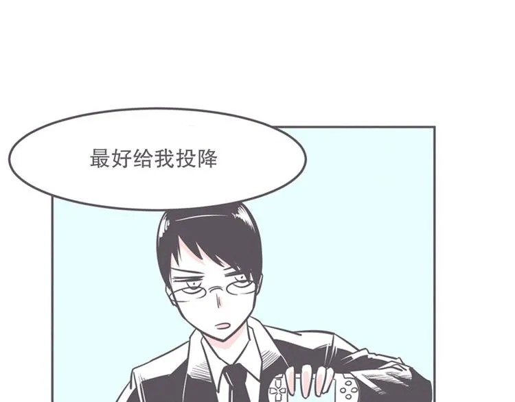 第14话 让废宅燃起斗志的正确姿势 第47页