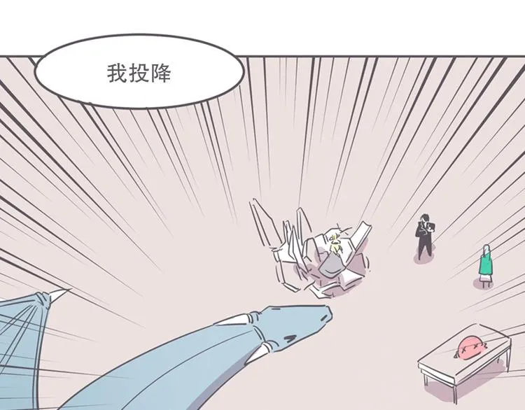 第14话 让废宅燃起斗志的正确姿势 第63页