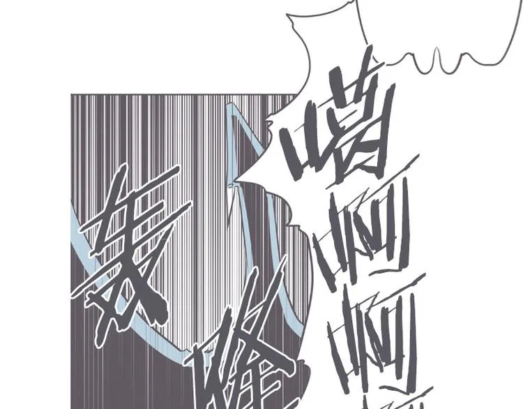 第16话 氪金玩家的反击 第1页