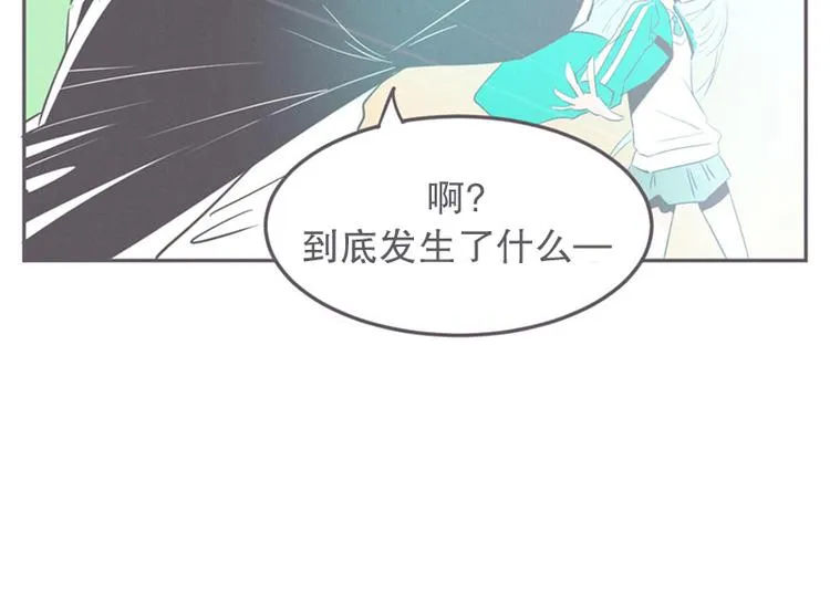 第16话 氪金玩家的反击 第33页