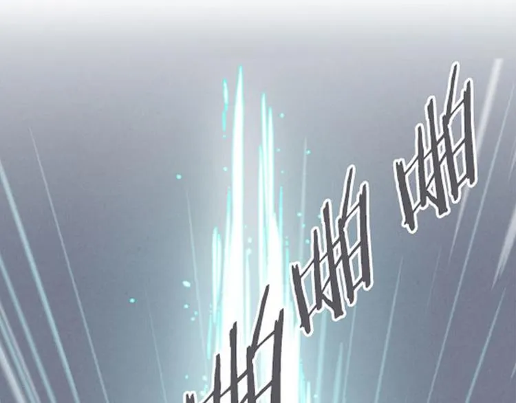 第16话 氪金玩家的反击 第36页