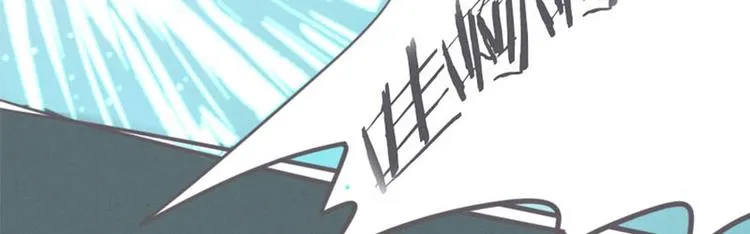 第16话 氪金玩家的反击 第45页