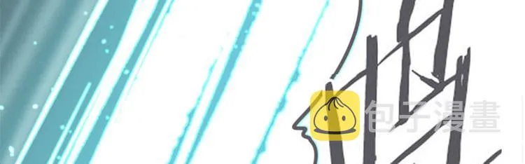 第16话 氪金玩家的反击 第48页