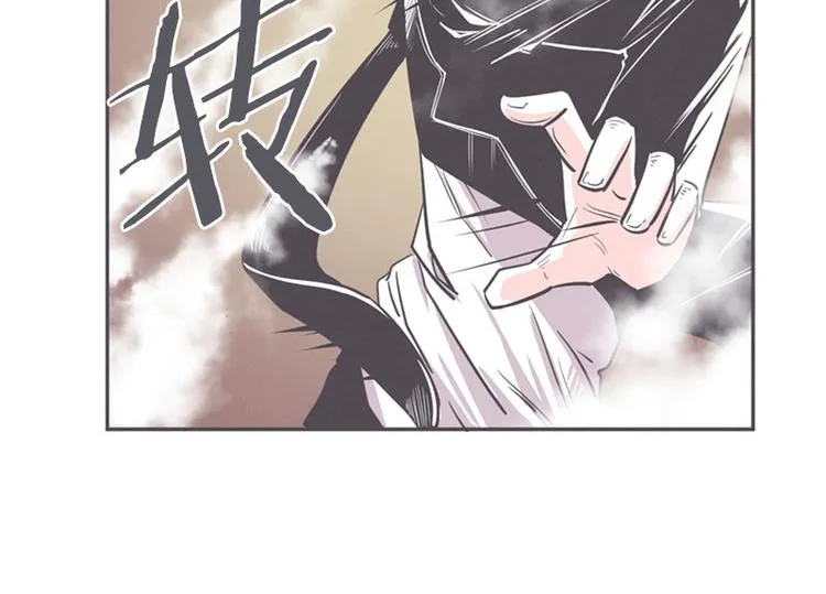第17话 面对疾风吧，少年 第12页