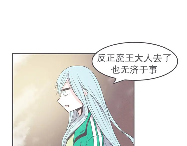 第17话 面对疾风吧，少年 第19页