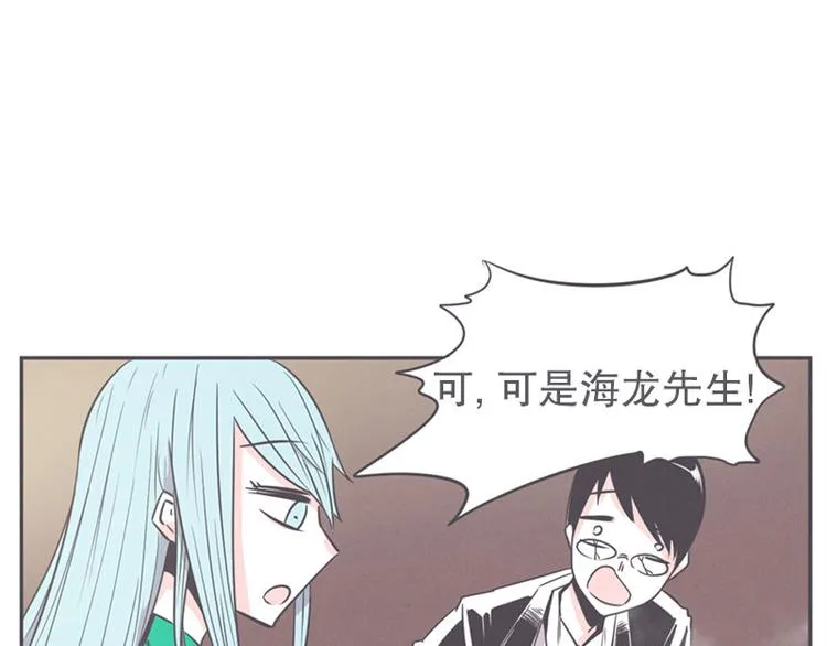 第17话 面对疾风吧，少年 第21页