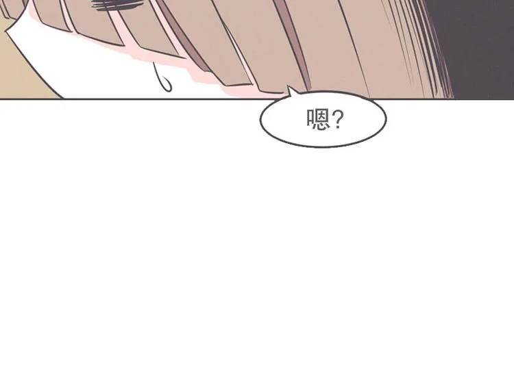 第17话 面对疾风吧，少年 第26页