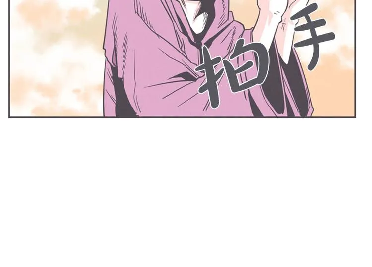 第17话 面对疾风吧，少年 第30页