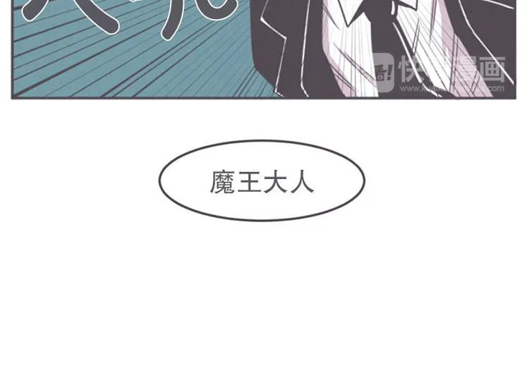 第17话 面对疾风吧，少年 第40页