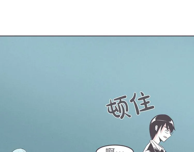 第17话 面对疾风吧，少年 第41页