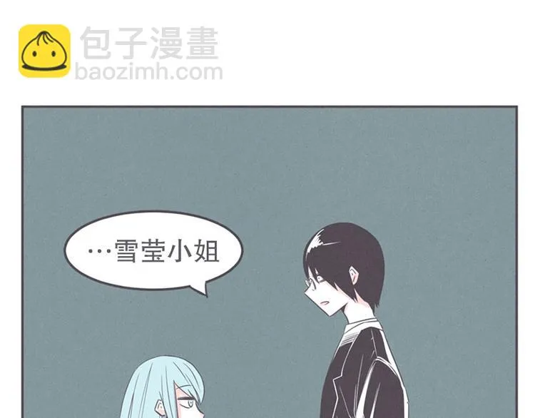 第17话 面对疾风吧，少年 第53页