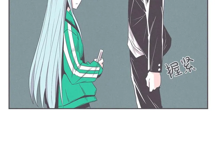 第17话 面对疾风吧，少年 第54页