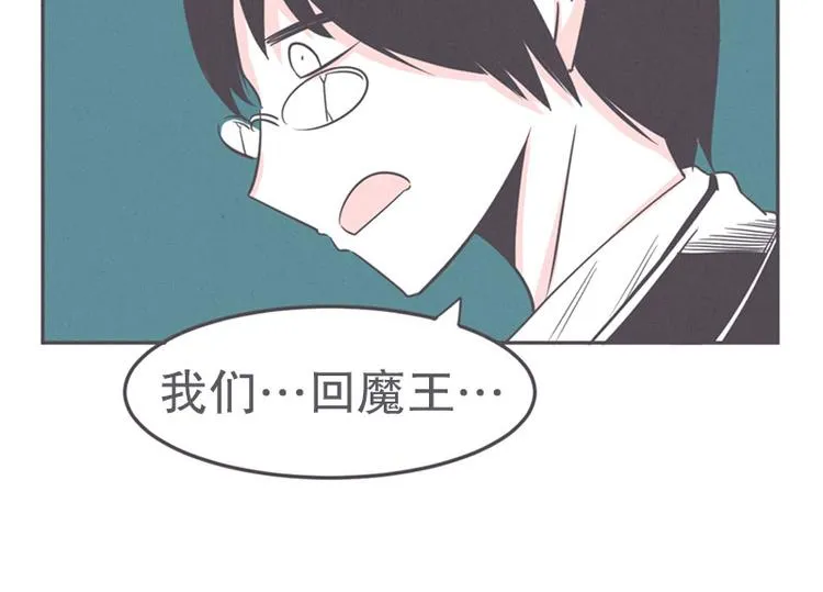 第17话 面对疾风吧，少年 第56页
