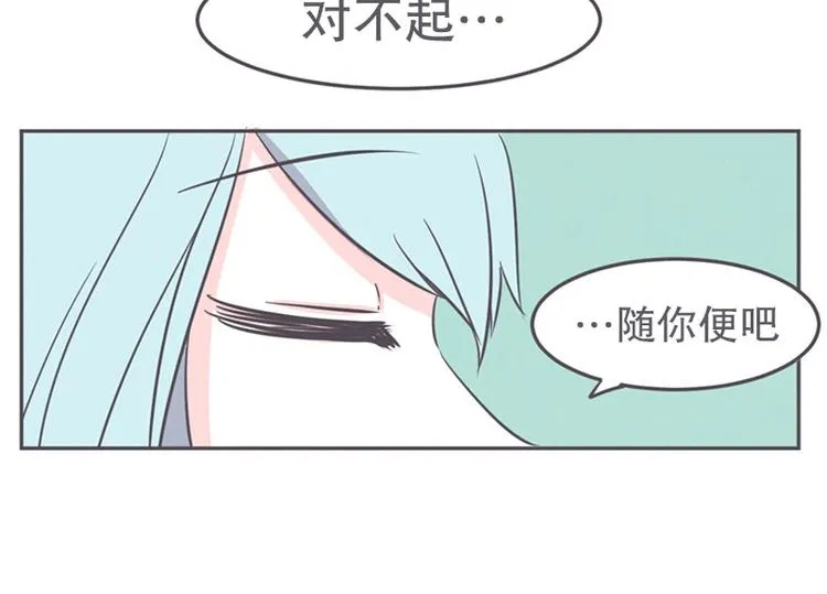 第17话 面对疾风吧，少年 第60页