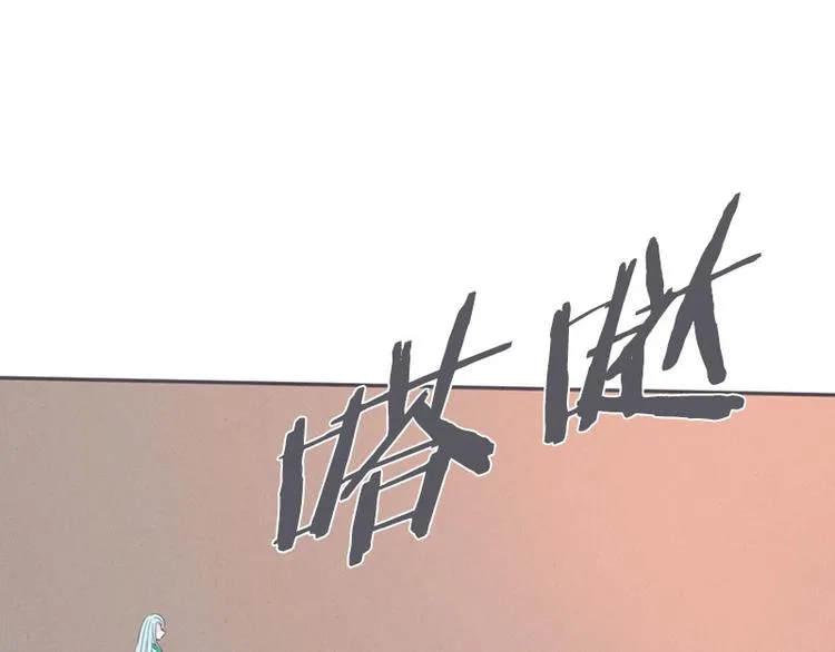 第17话 面对疾风吧，少年 第63页