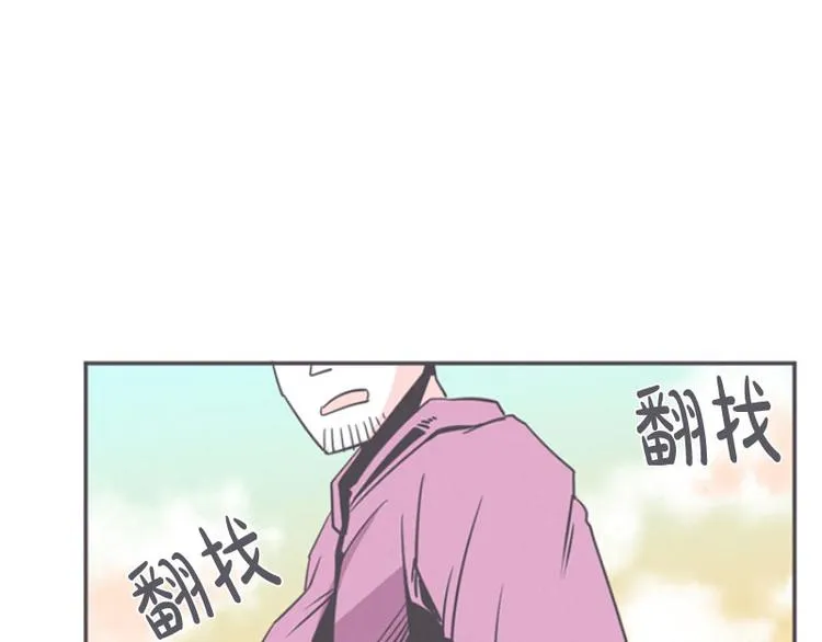 第18话 女汉子救“英雄” 第27页